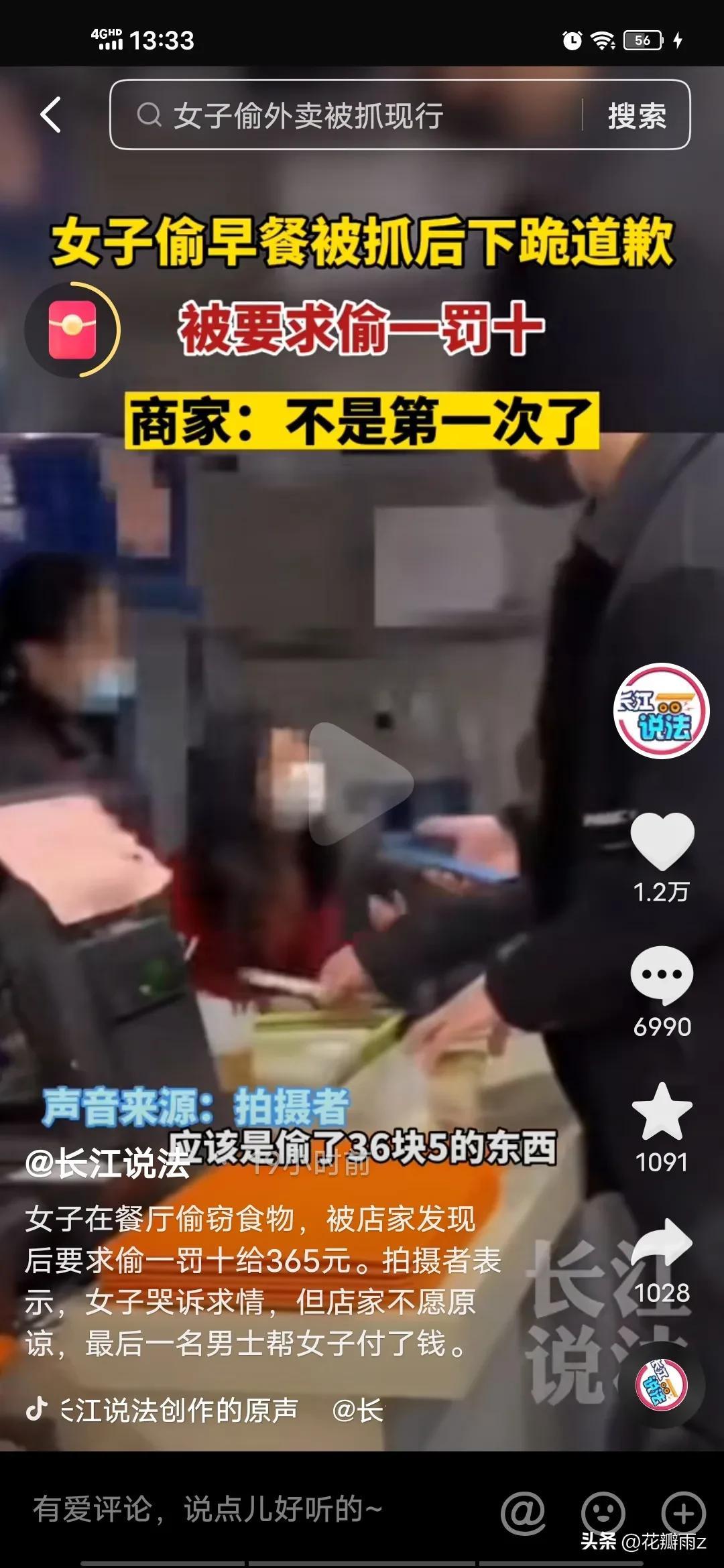365下跪视频是哪期?我翻遍全网帮你查清楚了,真实情况比你想的更复杂 365下跪视频是哪期?我翻遍全网帮你查清楚了,真实情况比你想的更复杂